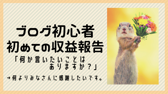 ブログ初心者におすすめ ブログ仲間を作る 週1ブロマガを振り返る Mbc マーシーブログカフェ