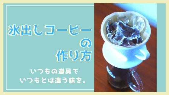 ローソン年11月発売 キャラメルマキアートはおいしいの Mbc マーシーブログカフェ