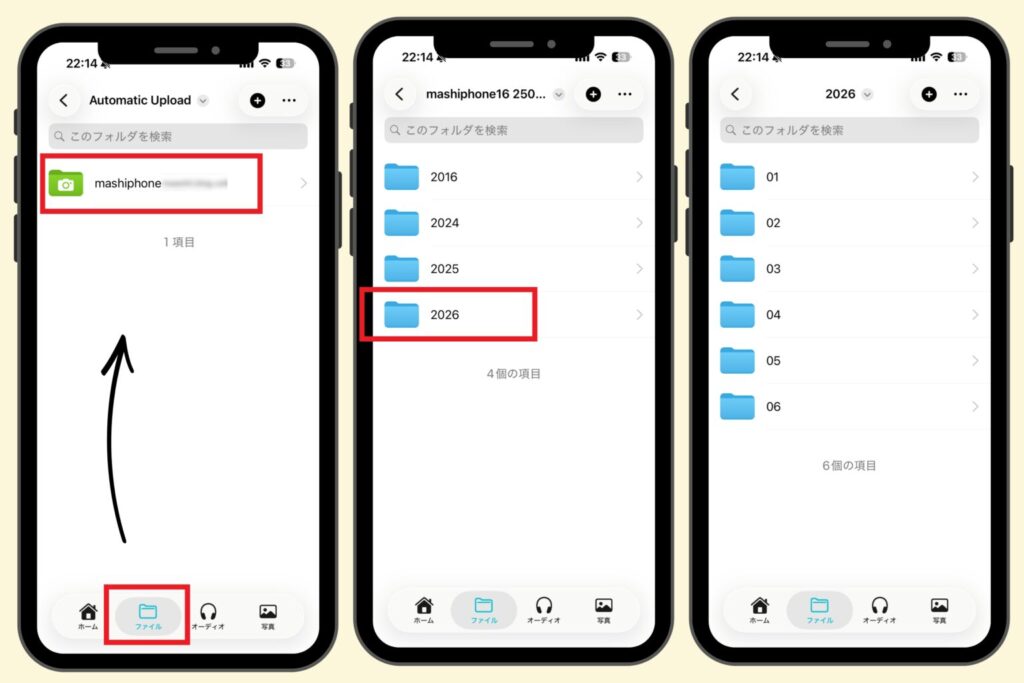 pCloudアプリの自動アップロードフォルダ構成。Automatic Upload内に年月別でバックアップが保存されている様子