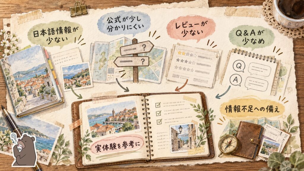 pCloudの日本語情報が少ないことの図解|公式が分かりにくくレビューや質問と回答も少なめ