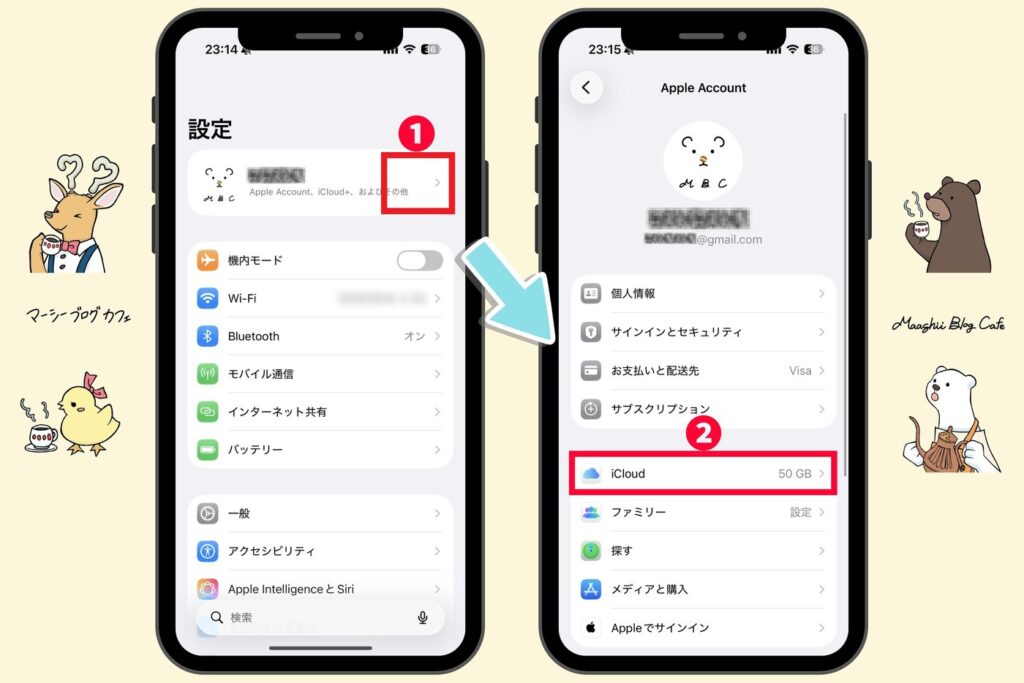 iCloudの使用量を確認する手順｜設定アプリの一番上の名前からiCloudを開く